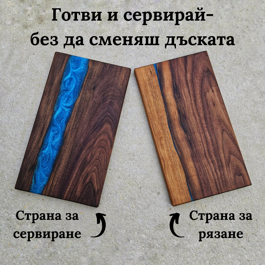 Кухненска дъска - Перфекта