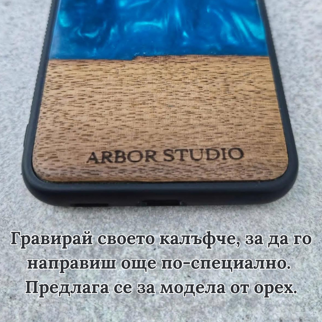 Калъфче за телефон - дърво + смола