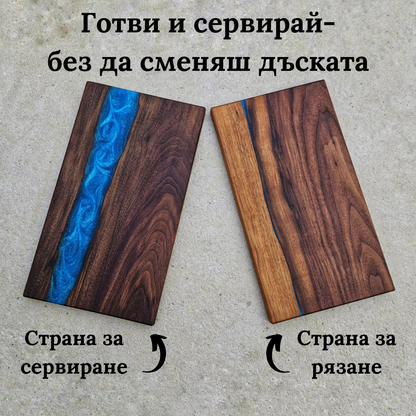 Кухненска дъска - Перфекта