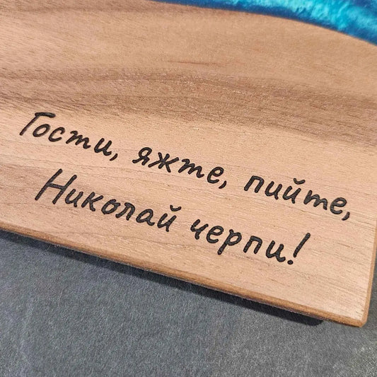 Добави гравиране