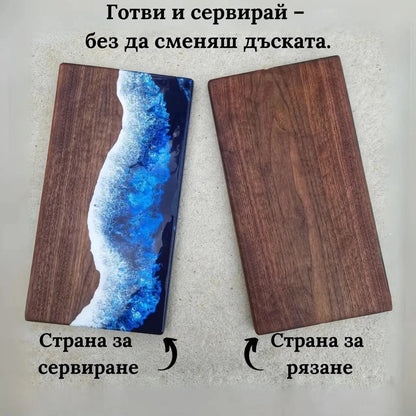 Kухненска дъска с 3D морски ефекти