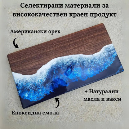 Kухненска дъска с 3D морски ефекти